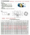 万盛星型联轴器的大型公益加工