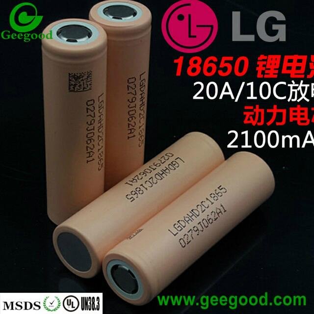 LG 三星 索尼 18650 21700動力電池電芯