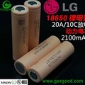 LG 三星 索尼 18650 21700動力電池電芯 1