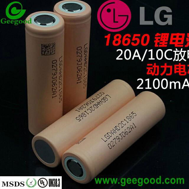 Original LG HD2 HD2C 200mAh 2100mAh 20A 25A High amp 18650 Vape E-cig battery 2