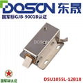 DC Electronic Lock For Electronic Locker 1