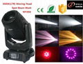 Sharpy 17r 350w spot wash beam 4in1 RGBW moving head stage sharpy light for disc 3