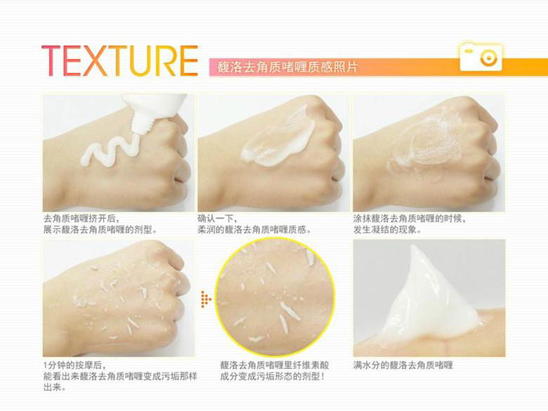 Plu peeling Gel peach 4