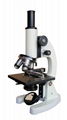 Compound Optical Biological Microscope with 50X-1600X Magnification 1