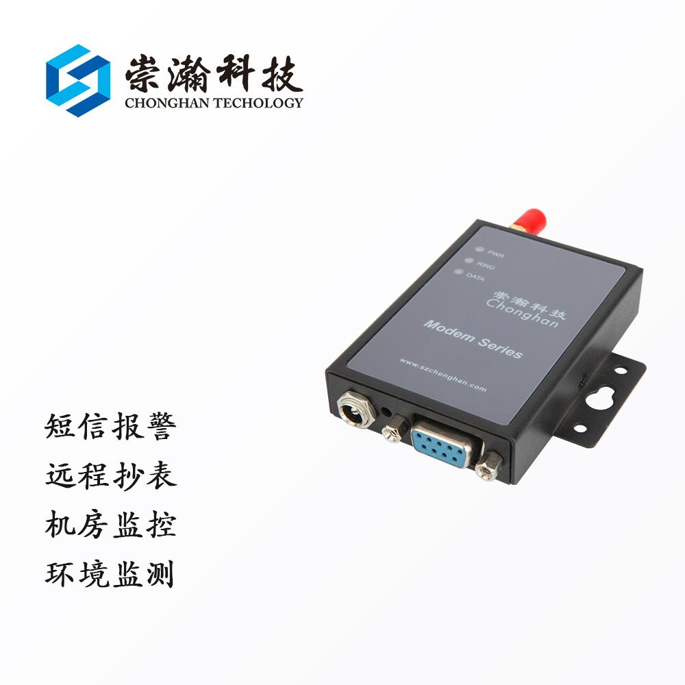 報警模塊M1G2S2崇瀚科技廠家直銷