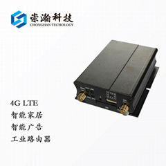 4G无线路由器R5G7F1崇瀚科技厂家直销