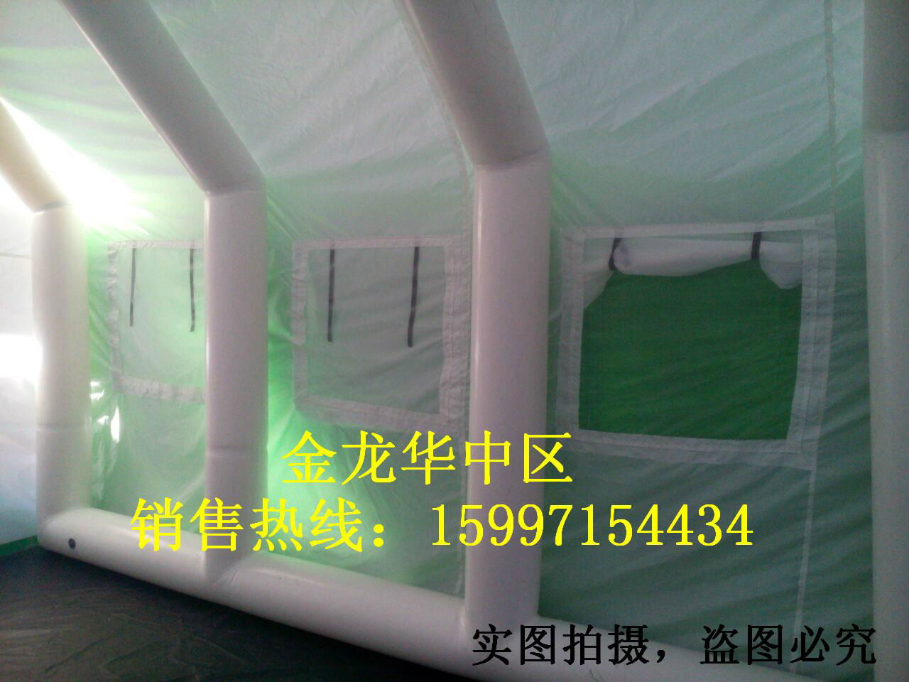 充氣醫療帳篷 3