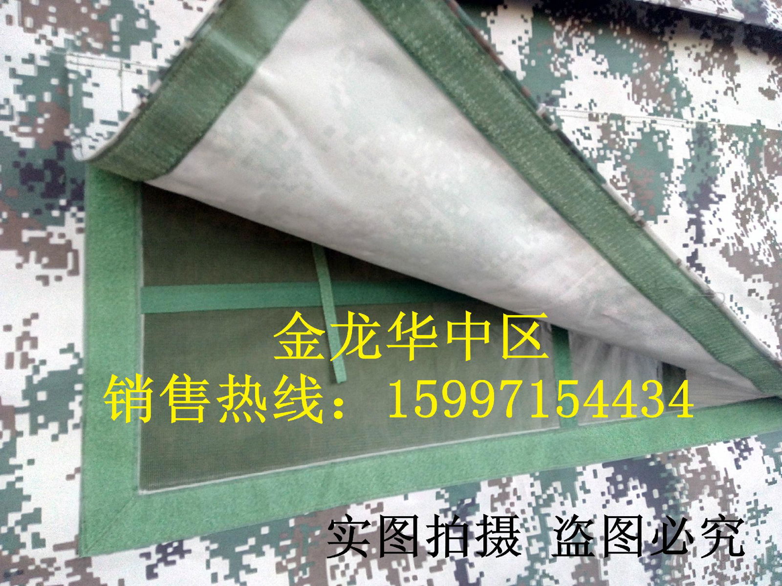 軍用廁所帳篷 5