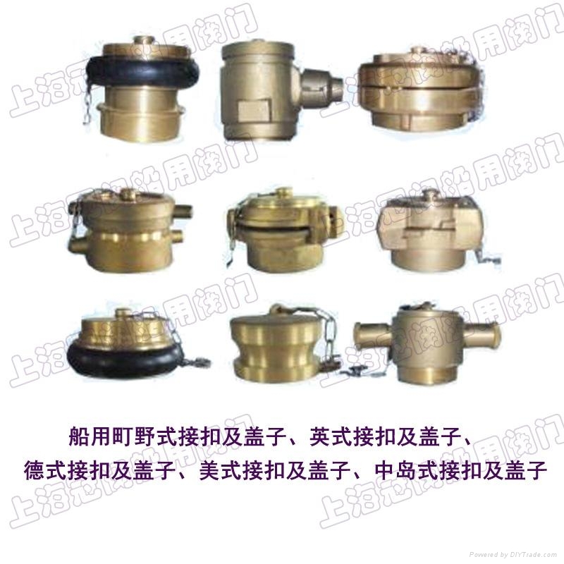 船用法蘭消防栓 4