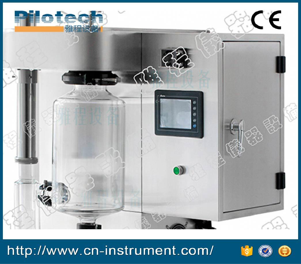 lab spray dryer YC015 Yacheng (China Manufacturer) Drying