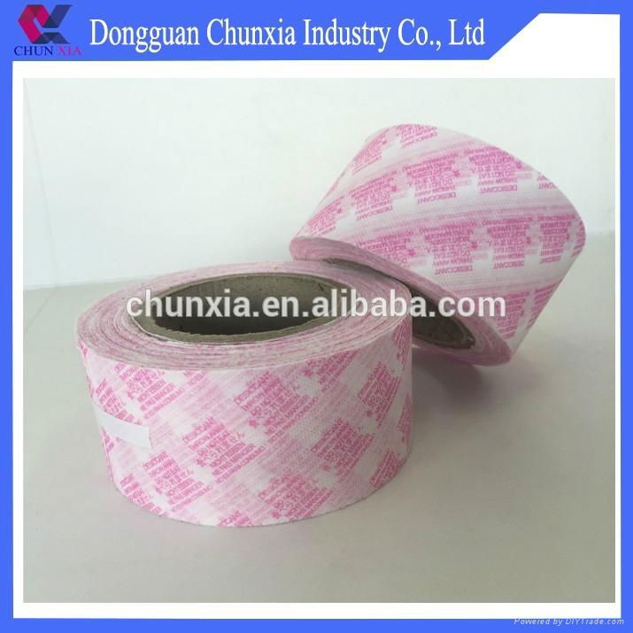 Printed packing materials 2