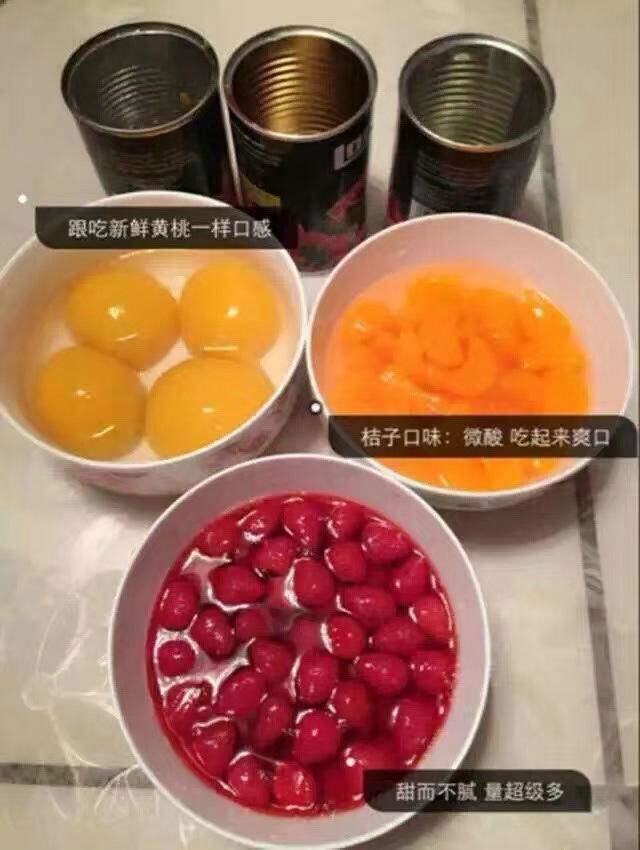 歐萊德橘子罐頭 4