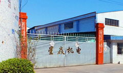 Guangzhou Baiyin Electronic Co,.Ltd