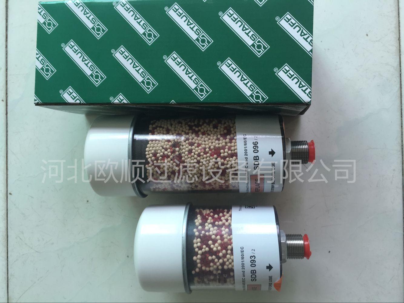 西德福除濕通氣器SDB-093/2 2