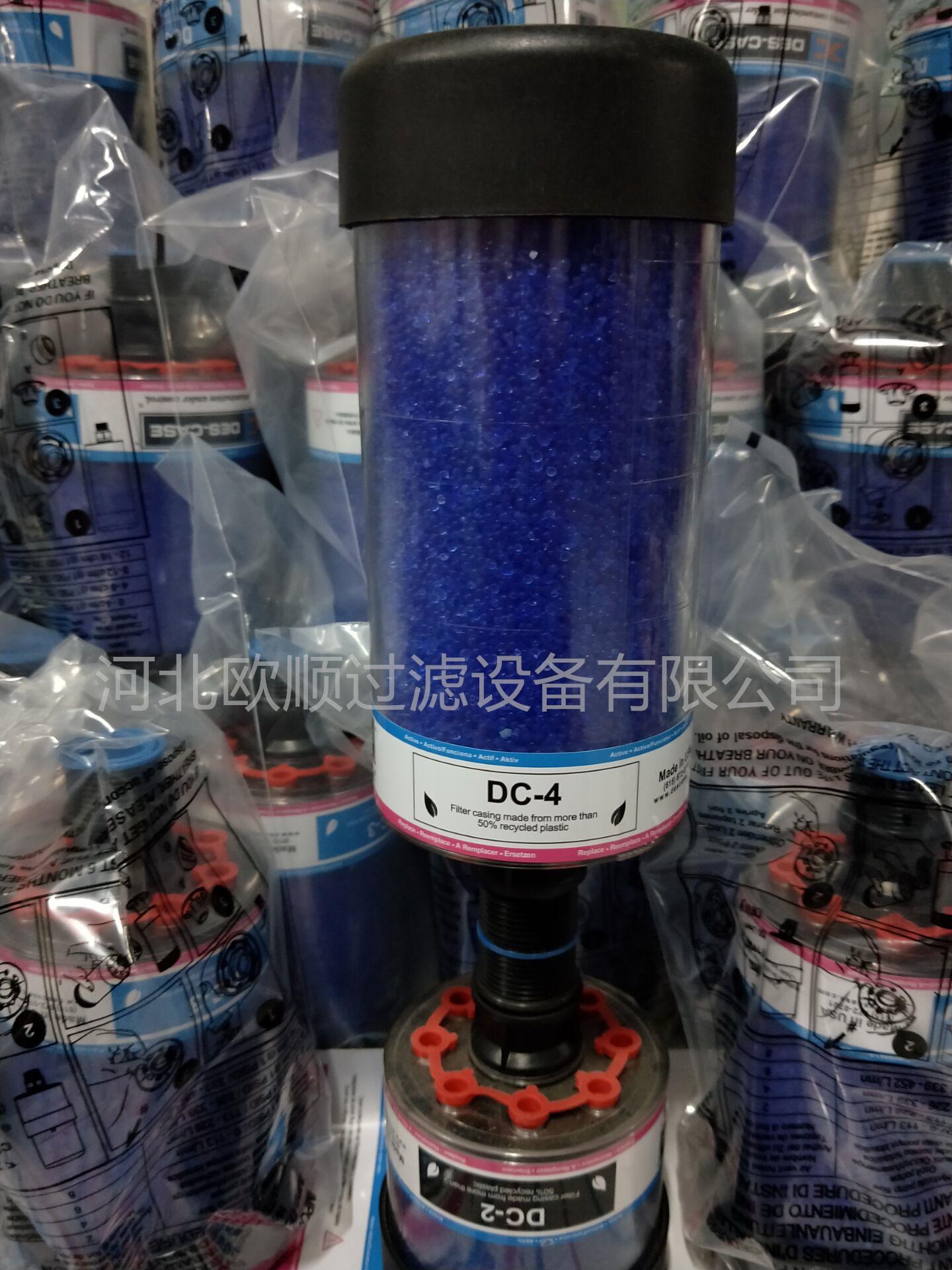 风电呼吸器滤芯 2