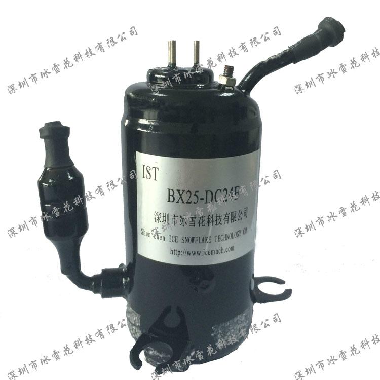 Mini BLDC Cooling Compressor  4