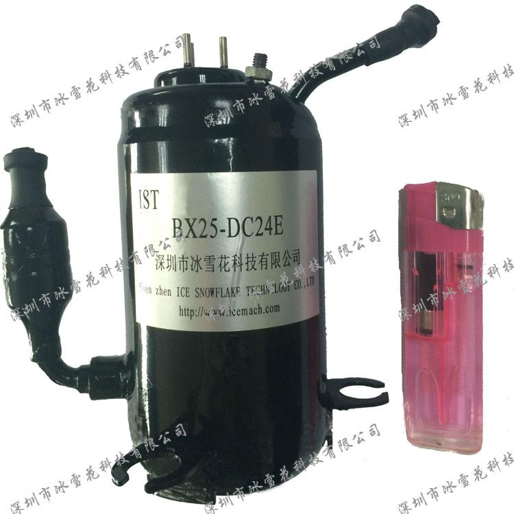 Mini BLDC Cooling Compressor  3