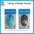 wireless mouse show the Desktop key and Lock screen key novelty wireless mouse 5