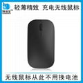 2.4g rechargeable wireless touch mouse