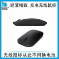 2.4g rechargeable wireless touch mouse usb mouse 2