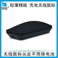 2.4g rechargeable wireless touch mouse usb mouse 3