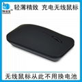 2.4g rechargeable wireless touch mouse usb mouse 5