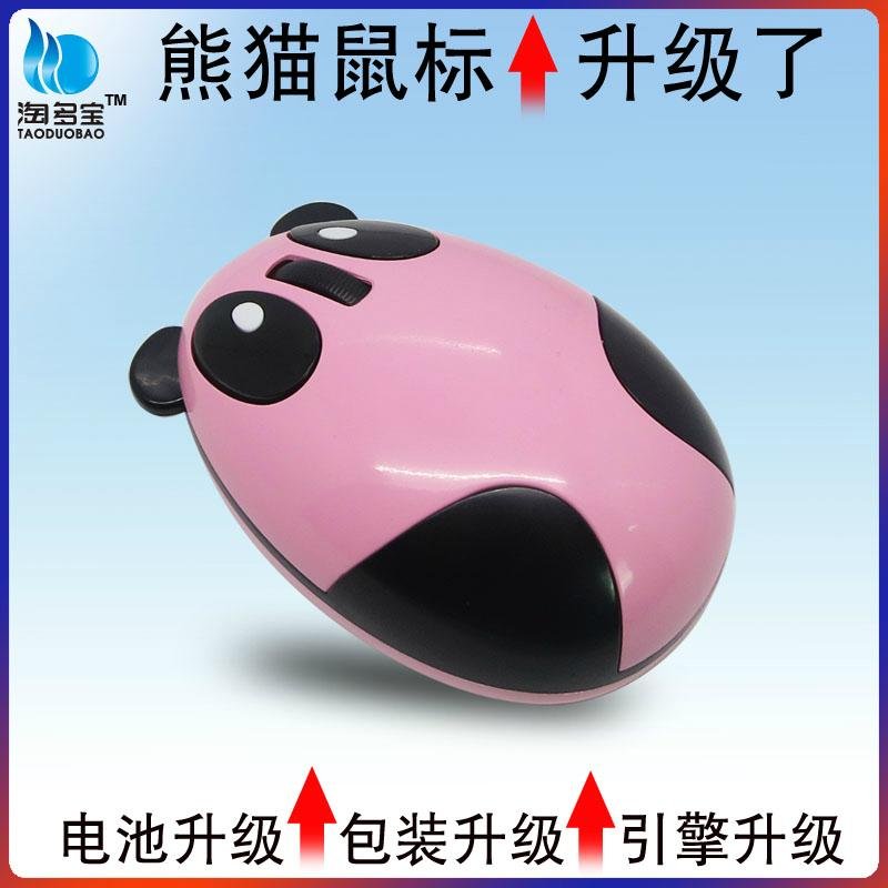 Trade assurance supplier chargeable wireless computer mouse gift mouse 5