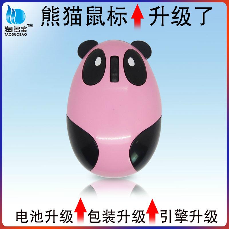 Trade assurance supplier chargeable wireless computer mouse gift mouse 2