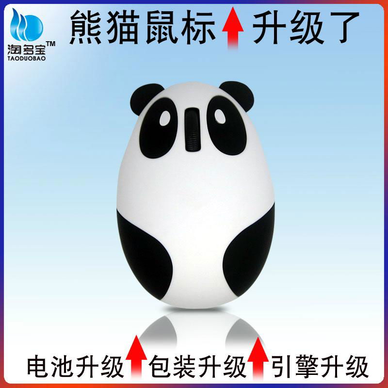 Trade assurance supplier chargeable wireless computer mouse gift mouse 3