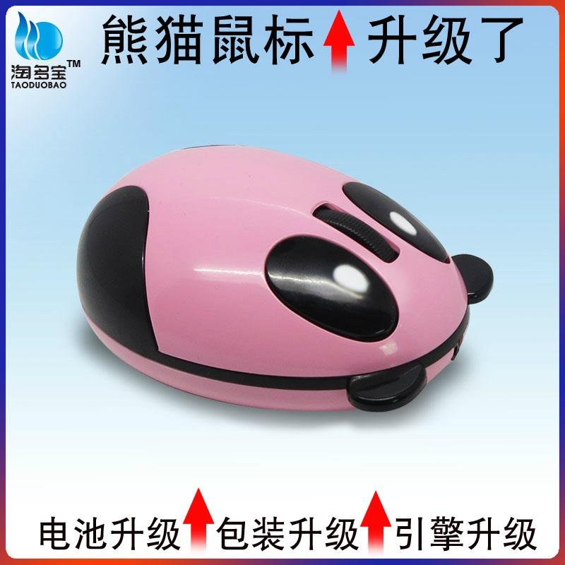 Trade assurance supplier chargeable wireless computer mouse gift mouse 4