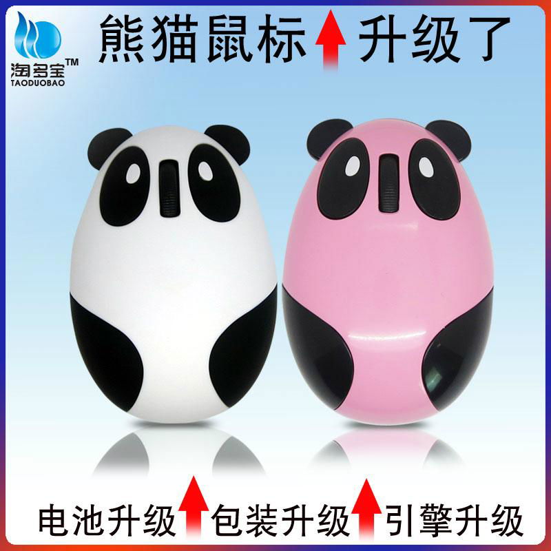 Trade assurance supplier chargeable wireless computer mouse gift mouse