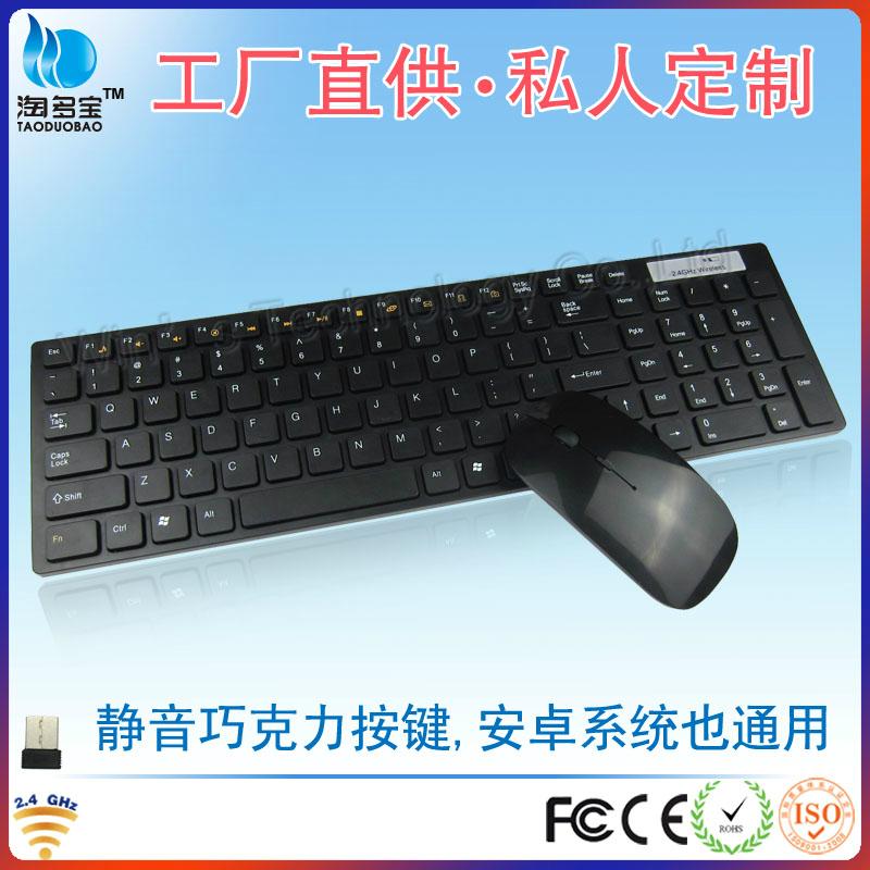 VMT-02 2.4g wireless slim mouse and chocolate keyboard sets for PC 2