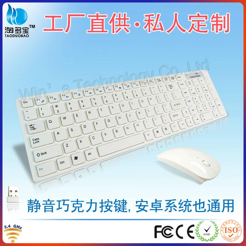 VMT-02 2.4g wireless slim mouse and chocolate keyboard sets for PC 3