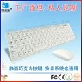 VMT-02 2.4g wireless slim mouse and chocolate keyboard sets for PC 3