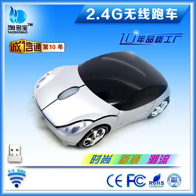 Fashion Sport Car shaped Wireless mouse optical 2.4Ghz computer mouse 2