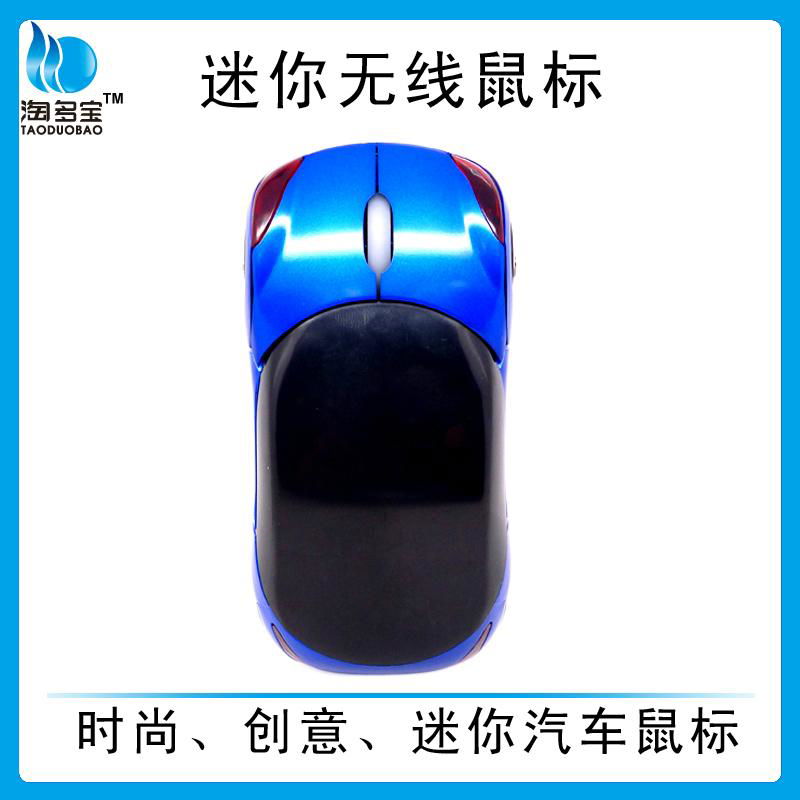 Fashion Sport Car shaped Wireless mouse optical 2.4Ghz computer mouse 1