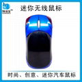 Fashion Sport Car shaped Wireless mouse