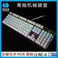 Gaming mechanical keyboards RGB multimedia keyboard 2