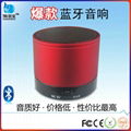 bluetooth Round Portable Mini Speaker With 3W powerful Bass 1