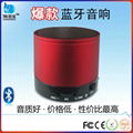 bluetooth Round Portable Mini Speaker With 3W powerful Bass 3