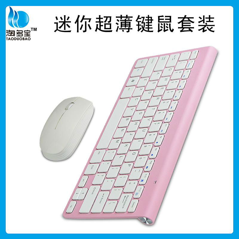 Rose gold mini multimedia keyboard_mini wireless keyboard and mouse set 4