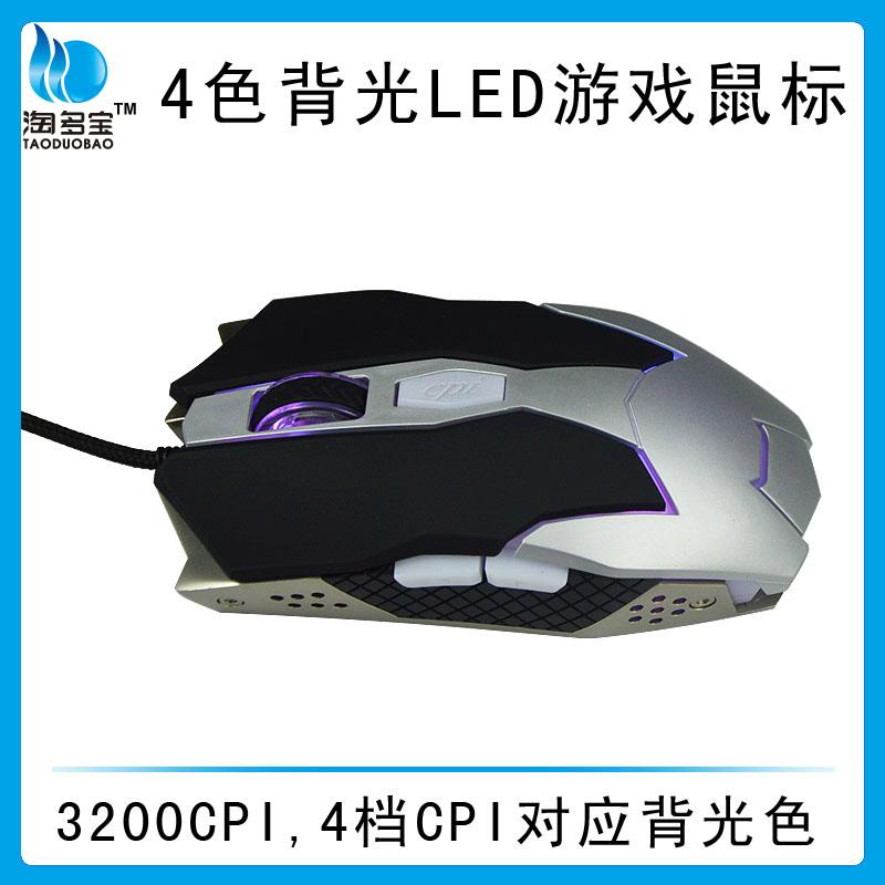 weighted gaming mouse gaming custom usb optical gaming mouse 3