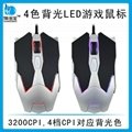 weighted gaming mouse gaming custom usb optical gaming mouse 2
