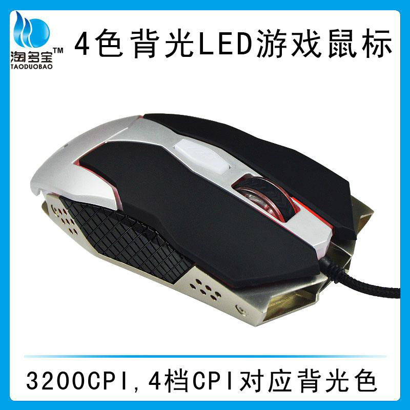 weighted gaming mouse gaming custom usb optical gaming mouse 4