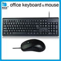 usb mouse keyboard for pc from trade