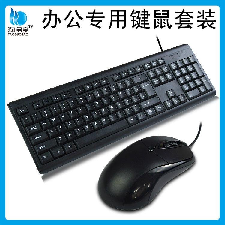 usb mouse keyboard for pc from trade assurance supplier 3