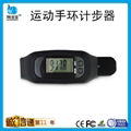 Sports Theme wrist bracelet foot step running milemeter counter pedometer 5