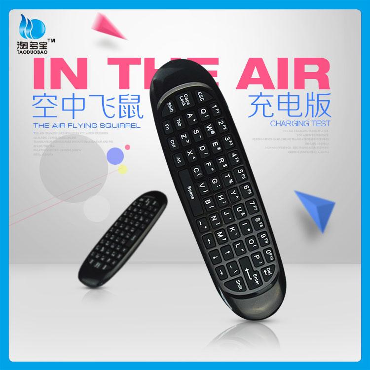 fashion mini rechargeable air tv mouse with hebrew keyboard for smart tv 2