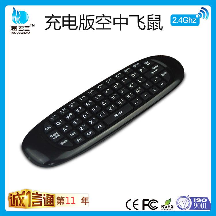 fashion mini rechargeable air tv mouse with hebrew keyboard for smart tv 3