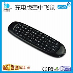 fashion mini rechargeable air tv mouse with hebrew keyboard for smart tv